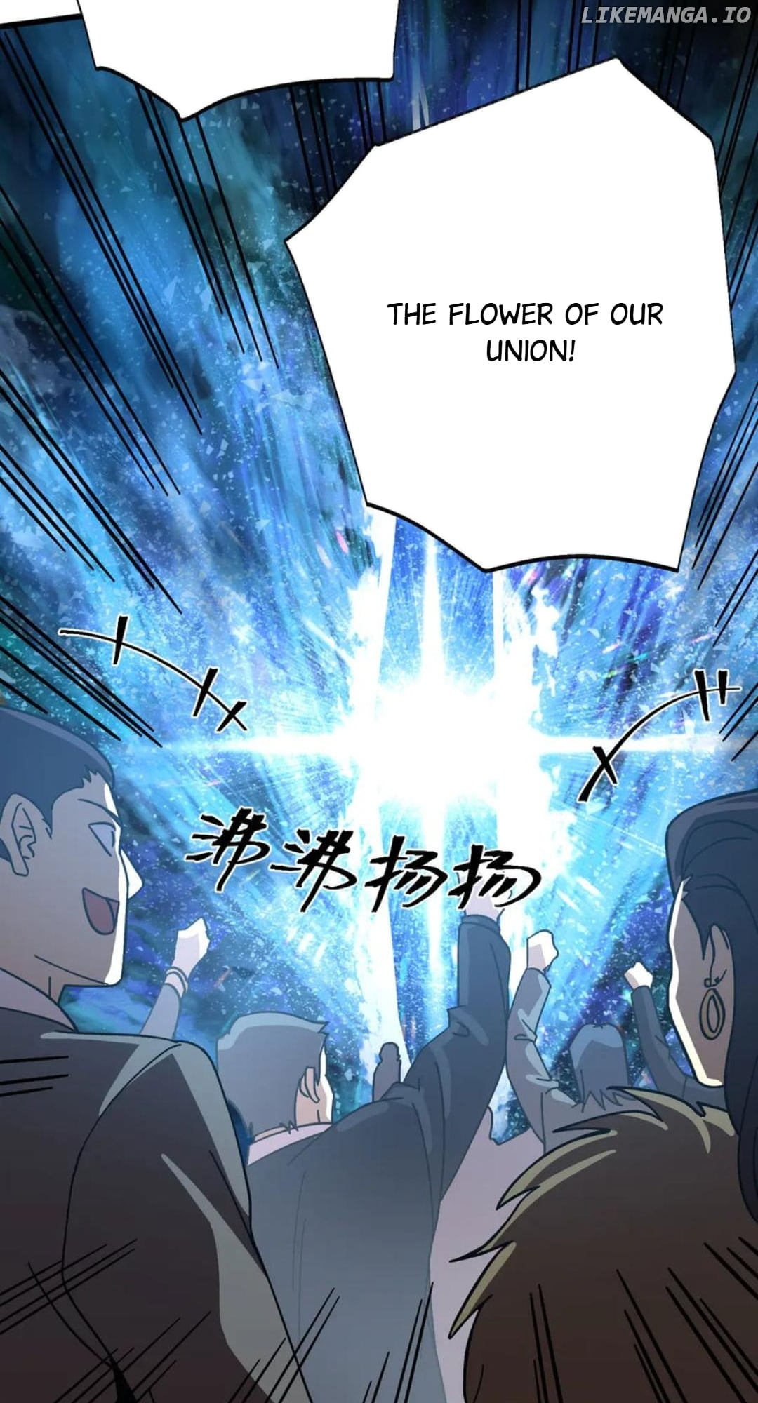 Log into the Future Chapter 195 - page 66